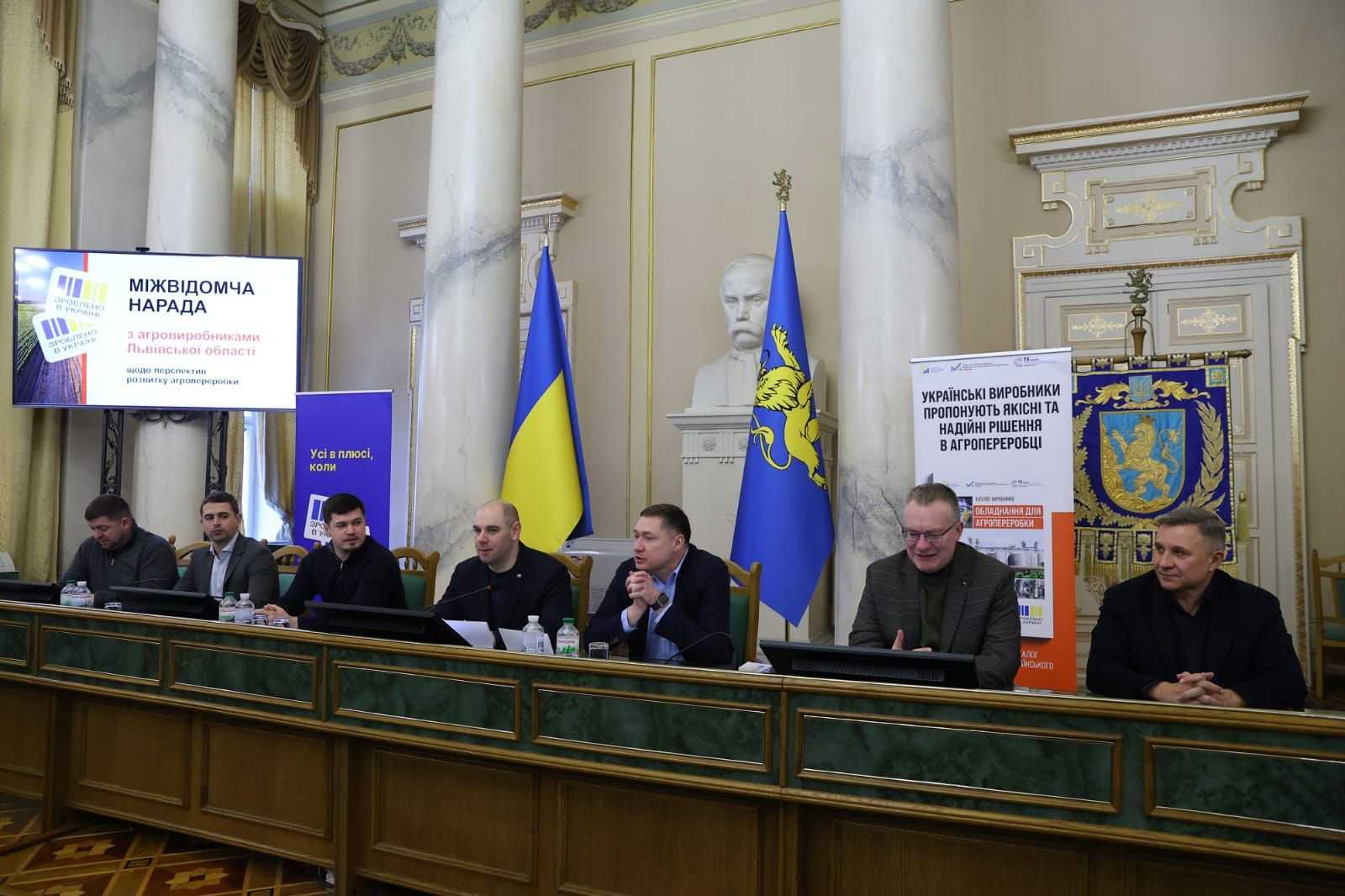 У Львові агровиробникам представили каталог українського обладнання для агропереробки