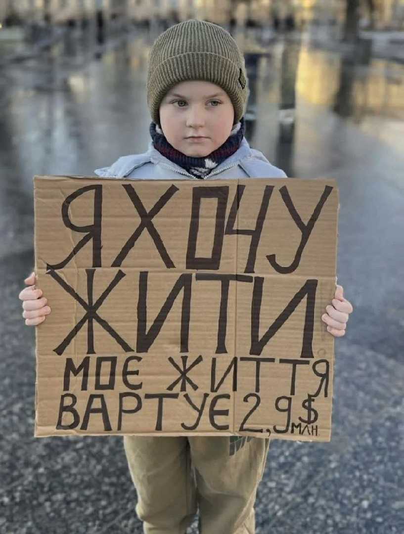 Працівники Львівської ОВА долучилися до збору для 7-річного Богдана Ільківа