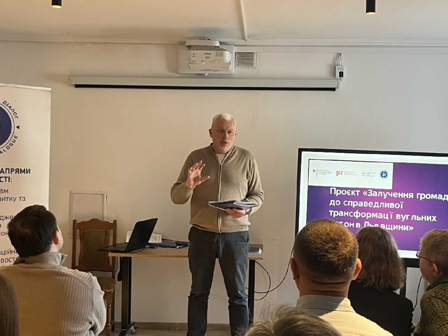 У Шептицькому обговорили стратегічний розвиток вугільного мікрорегіону в межах проєкту «Залучення громадян до справедливої трансформації вугільних регіонів Львівщини»