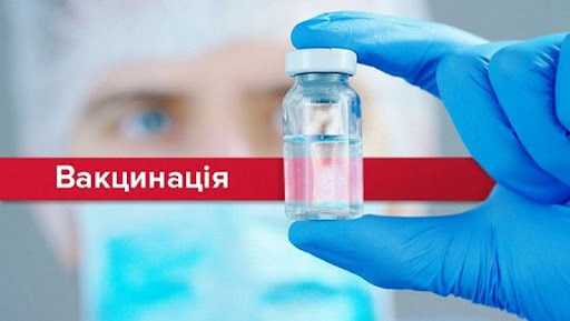 Вакцинація мешканців району триває