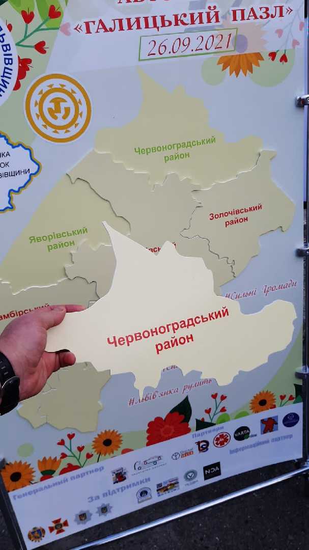 Відбувся жіночий автопробіг «Галицький ПАЗЛ»