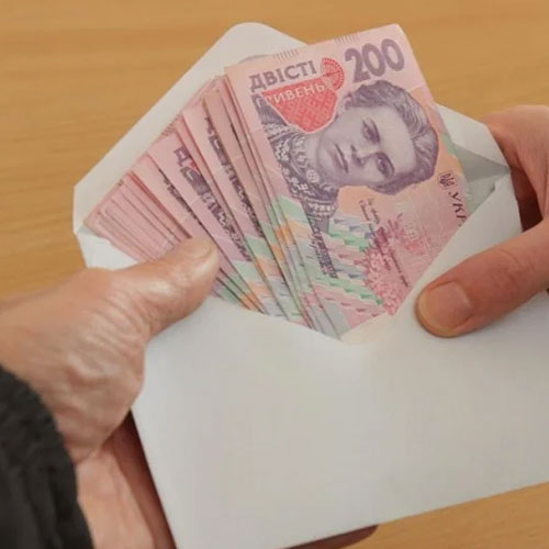 Детінізація зарплат
